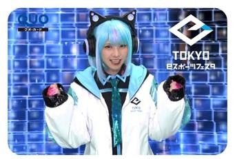 画像ギャラリー No.003のサムネイル画像 / 「東京eスポーツフェスタ2022」,「パズドラ」大会実施概要が発表に。エントリーを開始