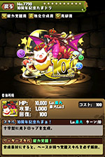 ���������꡼ No.003�Υ���ͥ������ / �֥ѥ��ɥ�פ��ۿ�10��ǯ�˸����ơ�����100�Ĥ���ˡ�Хץ쥼��Ȥ俷��󥹥�����ȯɽ������ȥ�ޥ󥷥꡼���ȤΥ���ܤ����餫��