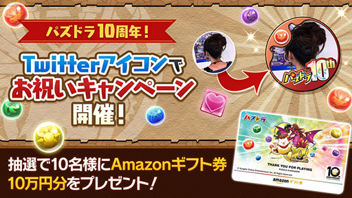 ꡼ No.006 | ֥ѥɥ饴󥺡פۿ10ǯǰ٥Ȥξܺ٤䥢˥֥󥰥פȤΥܷʤɺǿ餫