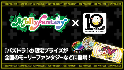 ꡼ No.008 | ֥ѥɥ饴󥺡פۿ10ǯǰ٥Ȥξܺ٤䥢˥֥󥰥פȤΥܷʤɺǿ餫