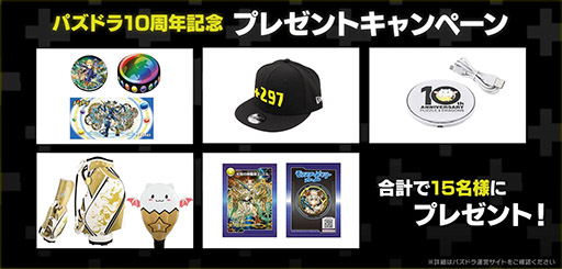 ꡼ No.009 | ֥ѥɥ饴󥺡פۿ10ǯǰ٥Ȥξܺ٤䥢˥֥󥰥פȤΥܷʤɺǿ餫