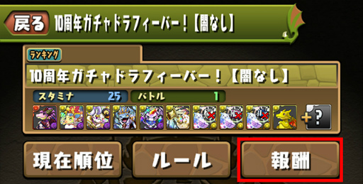 ���������꡼ No.004�Υ���ͥ������ / �֥ѥ�����ɥ饴�󥺡פǺ���100�Ĥ���ˡ�Ф�������ǽ�ʥ��٥�ȡ�10��ǯ������ɥ�ե����С����ɤ�����