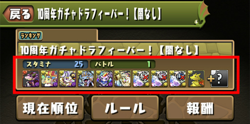 ���������꡼ No.005�Υ���ͥ������ / �֥ѥ�����ɥ饴�󥺡פǺ���100�Ĥ���ˡ�Ф�������ǽ�ʥ��٥�ȡ�10��ǯ������ɥ�ե����С����ɤ�����