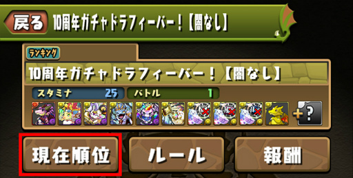 ���������꡼ No.006�Υ���ͥ������ / �֥ѥ�����ɥ饴�󥺡פǺ���100�Ĥ���ˡ�Ф�������ǽ�ʥ��٥�ȡ�10��ǯ������ɥ�ե����С����ɤ�����