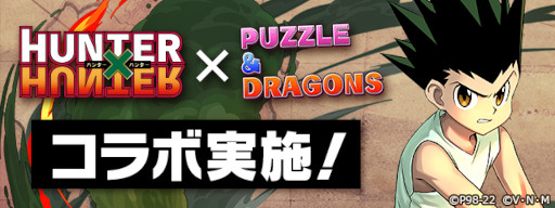 ���������꡼ No.001�Υ���ͥ������ / �֥ѥ��ɥ�ס�TV���˥��HUNTER��HUNTER�ץ���ܥ��٥�Ȥ�����