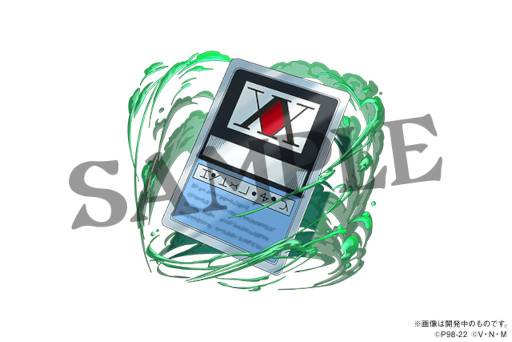 ���������꡼ No.006�Υ���ͥ������ / �֥ѥ��ɥ�ס�TV���˥��HUNTER��HUNTER�ץ���ܥ��٥�Ȥ�����