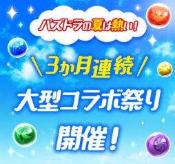 ���������꡼ No.002�Υ���ͥ������ / �֥ѥ�����ɥ饴�󥺡פ�7���3��������ˡ��100�Ĥ�����