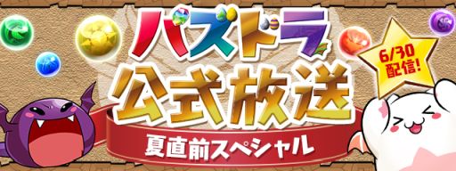 ���������꡼ No.005�Υ���ͥ������ / �֥ѥ�����ɥ饴�󥺡פ�7���3��������ˡ��100�Ĥ�����