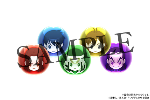 画像ギャラリー No.004のサムネイル画像 / 「パズドラ」,7月2日開催のアニメ“キングダム”コラボの情報が公開に。プレゼントキャンペーンの情報も