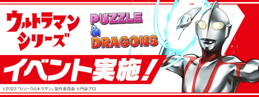 ���������꡼ No.001�Υ���ͥ������ / �֥ѥ��ɥ�ס�����ȥ�ޥ󥷥꡼���ȤΥ��٥�Ȥ�7��18��10��00��곫��