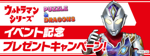 ���������꡼ No.014�Υ���ͥ������ / �֥ѥ��ɥ�ס�����ȥ�ޥ󥷥꡼���ȤΥ��٥�Ȥ�7��18��10��00��곫��