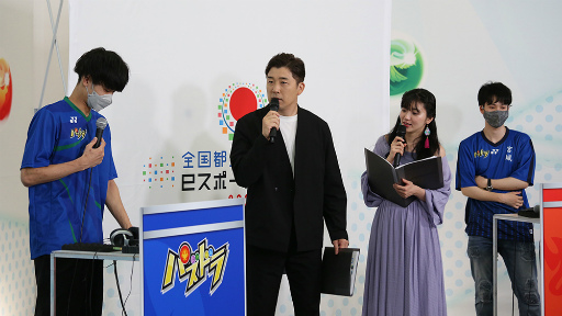 ���������꡼ No.001�Υ���ͥ������ / ��������ƻ�ܸ��й�e���ݡ������긢 2022 TOCHIGI �ѥ��ɥ�������̳�ƻ�����̥֥��å���ɽͽ���γ����������