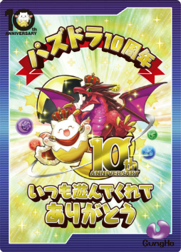 ���������꡼ No.003�Υ���ͥ������ / �֥ѥ��ɥ�סߡ֥ǥ��ӥ�C�ץ������å״��򥹥�����