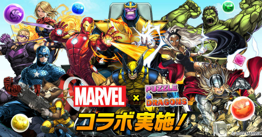 ���������꡼ No.001�Υ���ͥ������ / �֥ѥ��ɥ�סߡ�MARVEL�ץ������2�Ƥ�2022ǯ8��15�����鳫�š��������ϥ륯�����������åץ�������ȥޥ�ʤɤ�����