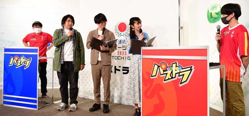 画像ギャラリー No.001のサムネイル画像 / 「全国都道府県対抗eスポーツ選手権 2022 TOCHIGI パズドラ部門」北信越,東海ブロック代表予選のレポートを公開