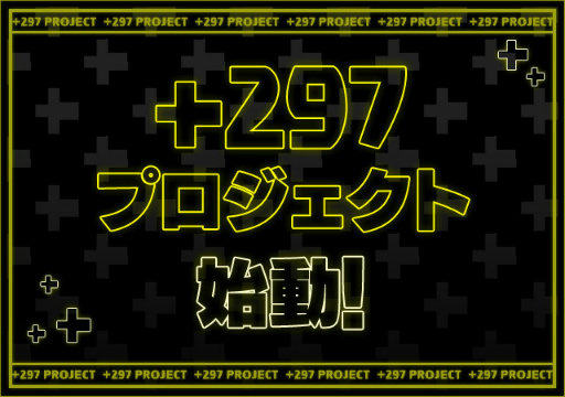 ���������꡼ No.001�Υ���ͥ������ / �֥ѥ��ɥ�ס����饹�ȥ졼������am./����ɻ�ˤ��4����������������ǥ�����T����Ĥ��о�