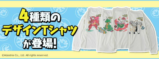 ���������꡼ No.002�Υ���ͥ������ / �֥ѥ��ɥ�ס����饹�ȥ졼������am./����ɻ�ˤ��4����������������ǥ�����T����Ĥ��о�