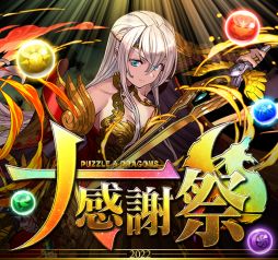 ���������꡼ No.002�Υ���ͥ������ / �֥ѥ�����ɥ饴�󥺡פκǿ�����������3����ˤ錄�äƳ��Ťˤʤ�֥ѥ��ɥ��紶�պספξ���ʤɤ����餫��