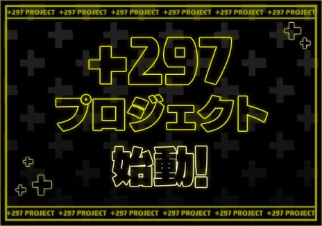 ���������꡼ No.005�Υ���ͥ������ / �֥ѥ�����ɥ饴�󥺡פκǿ�����������3����ˤ錄�äƳ��Ťˤʤ�֥ѥ��ɥ��紶�պספξ���ʤɤ����餫��