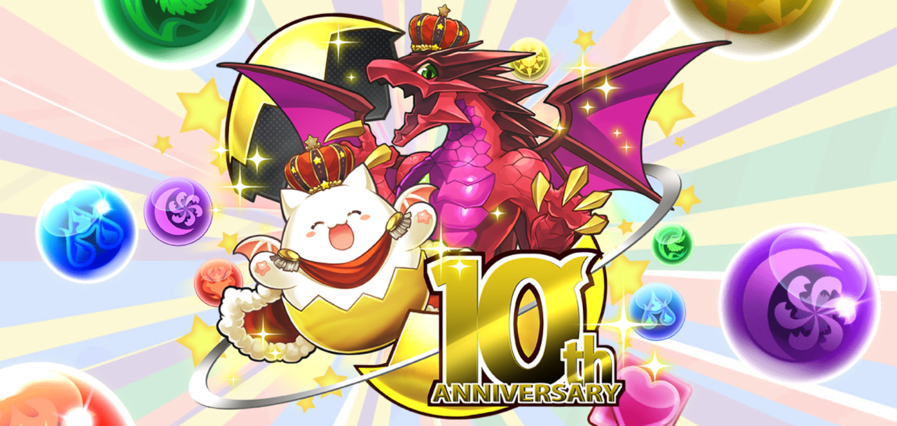 10周年を迎えた パズドラ 日本における9月のモバイルゲーム収益はトップとなる5300万ドル超えを記録 Sensor Towerブログ最新エントリ 10周年を迎えた パズドラ 日本における9月のモバイルゲーム収益はトップとなる5300万ドル超えを記録 Sensor Towerブログ最新エントリ