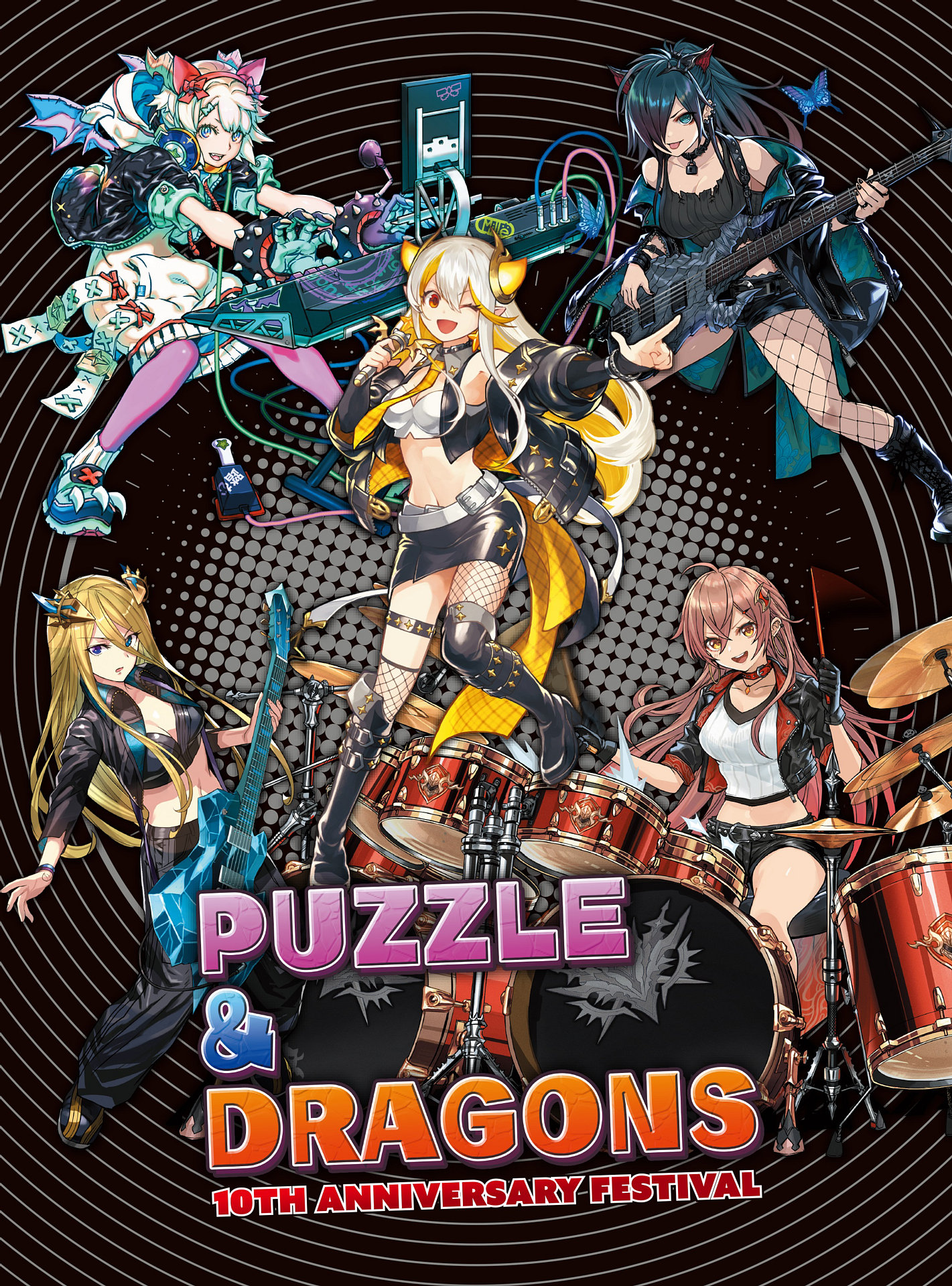 「パズル＆ドラゴンズ」，ベスト・アルバム“PUZZLE & DRAGONS 10TH ANNIVERSARY FESTIVAL”詳細決定