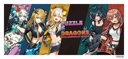 ���������꡼ No.002�Υ���ͥ������ / �֥ѥ�����ɥ饴�󥺡ס��٥��ȡ�����Х��PUZZLE & DRAGONS 10TH ANNIVERSARY FESTIVAL�ɾܺٷ���