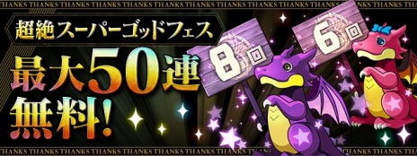 ���������꡼ No.004�Υ���ͥ������ / �֥ѥ��ɥ��3����Ϣ³���緿���٥�ȡȥѥ��ɥ��紶�պס�12��ʬ�μ»����Ƥ������Ķ�䥹���ѡ����åɥե���������50Ϣ̵����