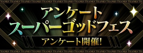 ���������꡼ No.008�Υ���ͥ������ / �֥ѥ��ɥ��3����Ϣ³���緿���٥�ȡȥѥ��ɥ��紶�պס�12��ʬ�μ»����Ƥ������Ķ�䥹���ѡ����åɥե���������50Ϣ̵����