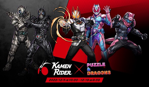 ꡼ No.003 | ޥۥΥʬϡ2022ǯ121127ˡ1̤ϡ֥ѥɥ饴󥺡סڹǤ⤤͵Ρ֥̼פʤCygamesο