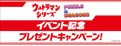 ���������꡼ No.014�Υ���ͥ������ / �֥ѥ�����ɥ饴�󥺡ס�����ȥ�ޥ󥷥꡼���ȤΥ��٥�Ȥ�7��24�����鳫��