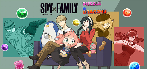画像ギャラリー No.002のサムネイル画像 / パズドラとモンストの成功事例に見る,「SPY×FAMILY」コラボの影響力。Sensor Towerが最新データを公開