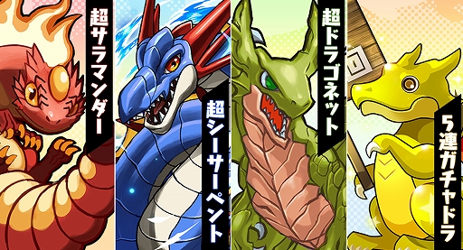 画像ギャラリー No.006のサムネイル画像 / 「ガンホーツアー2023」,延期されていたイオンモール名取にて10月7日に開催