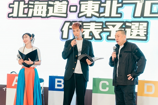 画像ギャラリー No.002のサムネイル画像 / 全国都道府県対抗eスポーツ選手権 2023 KAGOSHIMA「パズドラ部門」,北海道・東北ブロックの代表が決定