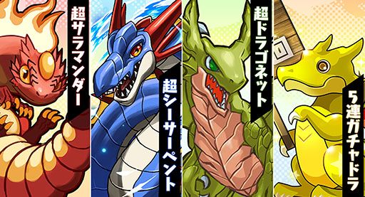 画像ギャラリー No.006のサムネイル画像 / 「ガンホーツアー2023」,最終日は10月28日に鹿児島・センテラス天文館で開催