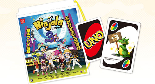 画像ギャラリー No.007のサムネイル画像 / 「ガンホーツアー2023」,最終日は10月28日に鹿児島・センテラス天文館で開催