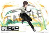 画像ギャラリー No.011のサムネイル画像 / 「パズドラ」×アニメ「チェンソーマン」の初コラボが11月27日に開幕。デンジやマキマらおなじみのキャラたちがアプリ内に参戦