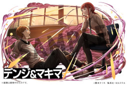 画像ギャラリー No.012のサムネイル画像 / 「パズドラ」×アニメ「チェンソーマン」の初コラボが11月27日に開幕。デンジやマキマらおなじみのキャラたちがアプリ内に参戦