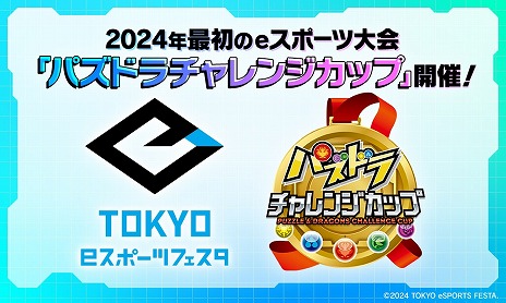 ꡼ No.003 | ֥ѥɥפ֥ѥɥ󥸥åססե饤󥤥٥ȡeݡĥե2024פ򳫺