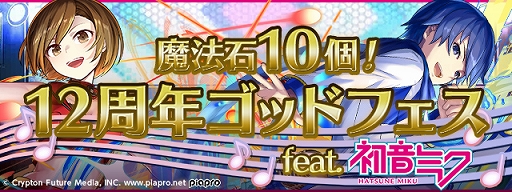 ꡼ No.005 | ֥ѥɥפȽ鲻ߥƥܡʿʲɲä鲻ߥȽ䲻륫˲äơ󡦥MEIKOKAITO