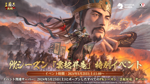 ꡼ No.006Υͥ / ޥۥΥʬϡ2024ǯ523529ˡ1̤ϡ֥ѥɥס13˥꡼줿ȥι󥭥󥰤