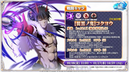 ꡼ No.004Υͥ / ޥۥΥʬϡ2024ǯ10171023ˡ1̤ϡ֥ѥɥס79Υѥ֥åץ󥭥󥰤Ҳ