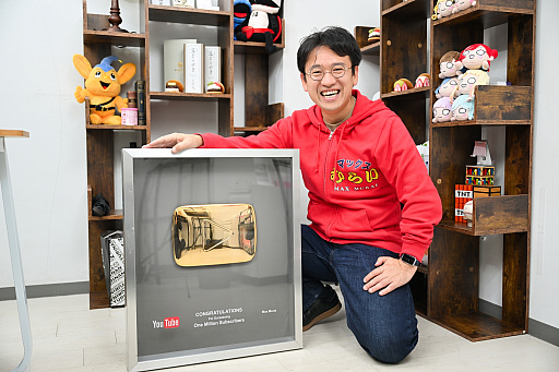 ���������꡼ No.005�Υ���ͥ������ / �Υ��󥿥ӥ塼��Ǯ�������ž���Фơ��ޥå�����餤�ϡ��ɤ뤮�ʤ���ΡɤǤ⤦���٥ԡ������ܻؤ���YouTube20��ǯ�򵡤�ʹ�����Ⱦ����Ÿ˾