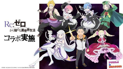 画像ギャラリー No.004のサムネイル画像 / スマホゲームのセルラン分析（2026年1月22日〜1月28日）。今週の1位は「パズドラ」。昨年10月〜12月のパブリッシャ別世界収益ランキングも