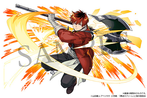 画像ギャラリー No.004のサムネイル画像 / 「パズドラ」×「葬送のフリーレン」の初コラボがスタート。フリーレン,フェルン,シュタルクや勇者ヒンメルなど,おなじみのコラボキャラが登場