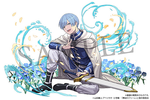 画像ギャラリー No.005のサムネイル画像 / 「パズドラ」×「葬送のフリーレン」の初コラボがスタート。フリーレン,フェルン,シュタルクや勇者ヒンメルなど,おなじみのコラボキャラが登場