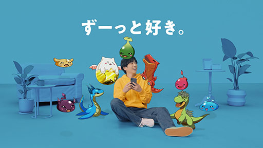 画像ギャラリー No.001のサムネイル画像 / 「パズル＆ドラゴンズ」，イメージキャラクターを務める二宮和也さん出演の新TVCM「ずーっと好き」篇の放送を開始