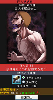 ꡼ No.001 | ե㡼ե륲ֿʷε͡פΥӥMobage