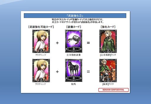 画像ギャラリー No.002のサムネイル画像 / 「進撃の巨人」がAndroidに対応。スマートフォン向けMobageで配信開始