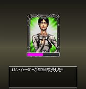 画像ギャラリー No.016のサムネイル画像 / 「進撃の巨人」がAndroidに対応。スマートフォン向けMobageで配信開始