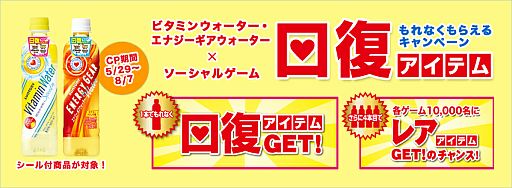 画像ギャラリー No.002のサムネイル画像 / 「神撃のバハムート」サントリー飲料購入で限定カードが当たる。7月3日から